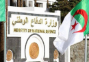 ANP : Reddition d’un terroriste à In Guezzam