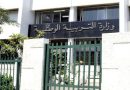 Enseignement secondaire : ouverture de la période des transferts le 22 septembre