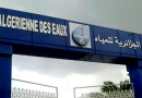 Face au pic de consommation : L&rsquo;ADE Annaba relève le défi d&rsquo;un été sous haute pression