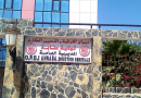 Annaba : L’OPGI avertit !