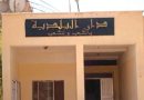 APC d&rsquo;Oued El Aneb : Des « entraves » poussent une élue à la démission