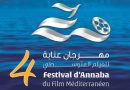 4e Festival du Film Méditerranéen d’Annaba : 70 films sélectionnés