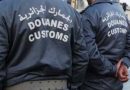 Annaba: Fermeture du siège de l’inspection divisionnaire des douanes