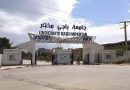 Annaba : L&rsquo;université Badji Mokhtar dans le top mondial