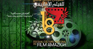 Le patrimoine célébré au Festival du film Amazigh : Entre tradition et modernité