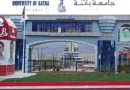 Université Mostefa Ben Boulaïd de Batna : L&rsquo;intelligence artificielle au cœur d&rsquo;un nouveau laboratoire de recherche