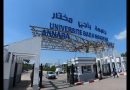 Annaba : L’université Badji Mokhtar accélère l’usage de l’anglais