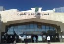 Semaine culturelle de Khenchela à Alger : Les Aurès dévoilent leurs trésors