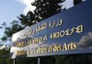 Ministère de la Culture et des Arts : Cap sur l’accélération de la numérisation