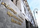 Bourse d’Alger : La numérisation des ordres lancée avant fin décembre