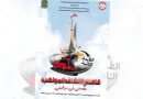 La « Caravane de découverte des jeunes talents » lancée à Alger : Dénicher les nouveaux talents créatifs