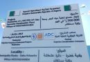 Dessalement d’eau de mer : Sonatrach lance une nouvelle station à Mostaganem