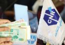 CNR : 3,5 millions de retraités touchent leurs augmentations