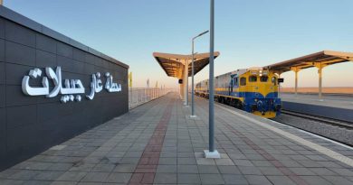 Ligne minière Ouest et mine Gara Djebilet : Le rêve devient réalité ! Ligne minière Ouest et mine Gara Djebilet : Le rêve devient réalité !