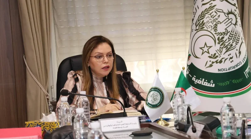 Lutte contre la corruption : La Haute Autorité se dote enfin de son armature opérationnelle