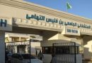 Batna : Renforcement du bloc opératoire du CHU