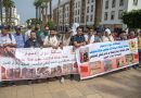 Maroc : Les sinistrés du séisme d&rsquo;Al Haouz, abandonnés, manifestent dans les rues de Rabat