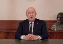 Le président de la République adresse ses vœux au peuple algérien à l&rsquo;occasion de l&rsquo;avènement du mois sacré de Ramadhan