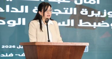 Marché informel et inclusion économique : Un chantier prioritaire lancé