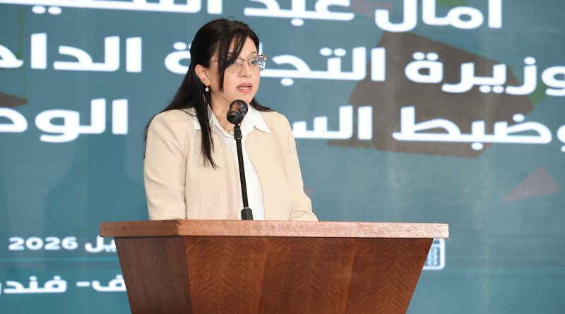 Marché informel et inclusion économique : Un chantier prioritaire lancé