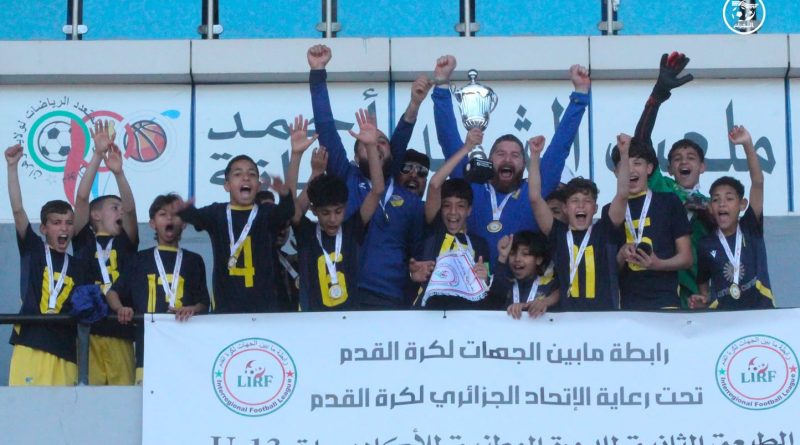 FAF : Le Paradou AC triomphe au tournoi national U13