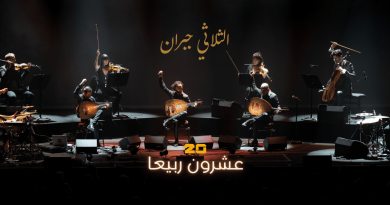 Le Trio Joubran à l’Opéra d’Alger : Un concert à guichet fermé ! Le Trio Joubran à l’Opéra d’Alger : Un concert à guichet fermé !