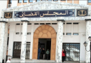 Cour de justice d&rsquo;Annaba : Sécurité juridique et développement économique en débat