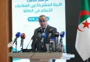 L&rsquo;Algérie met le cap sur la transition énergétique : Une nouvelle gouvernance énergétique nationale d&rsquo;ici 2035