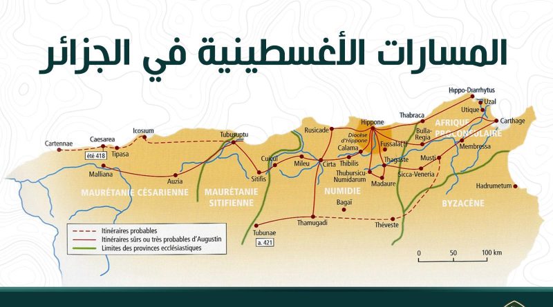Les « Parcours augustiniens » candidats au classement au Patrimoine mondial