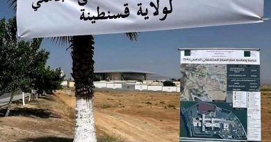 Constantine : Plus de 1.800 emplois déjà générés par les chantiers structurants Constantine : Plus de 1.800 emplois déjà générés par les chantiers structurants
