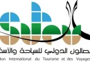 Tourisme : La 25e édition du SITEV du 18 au 21 mai à Alger