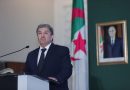 Forum sur la communication institutionnelle : La souveraineté numérique pilier de la sécurité nationale