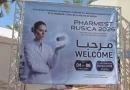 Skikda : Premier salon international « PharmEst Rusica 2026 »