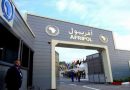 70 pays rassemblés à Alger pour traquer les faux documents de voyage