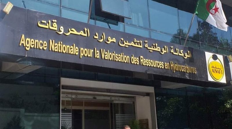 Algeria Bid Round 2026 : Alnaft ouvre ses data rooms numériques 