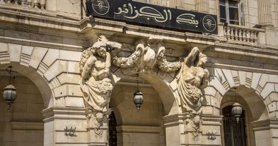 Crédit bancaire : La Banque d&rsquo;Algérie resserre l&rsquo;étau sur les taux excessifs