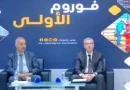 Sonelgaz International : L&rsquo;Algérie s&rsquo;installe sur les marchés africains et européens de l&rsquo;énergie
