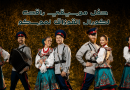 Le Chœur des Cosaques de Moscou sur la scène de l’Opéra d’Alger
