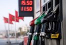 Maroc : Une crise latente, le Makhzen dans la tourmente