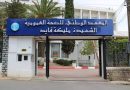 Première édition de l&rsquo;université d&rsquo;été de la santé publique : Les risques sanitaires en question