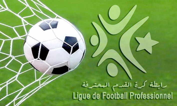 Ligue 1 Mobilis : Le calendrier de la saison 2026-2027 dévoilé