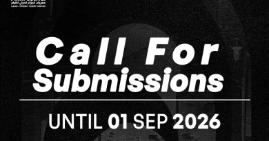 13e édition du Festival international du film d’Alger : Les candidatures ouvertes 13e édition du Festival international du film d’Alger : Les candidatures ouvertes