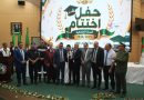 L&rsquo;innovation au cœur de la stratégie de l&rsquo;Université de Guelma : La recherche au service de la souveraineté nationale