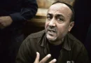 Palestine occupée : La Ligue arabe exige une enquête internationale sur les sévices infligés à Barghouthi