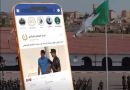 La Gendarmerie nationale lance ses comptes officiels sur les réseaux sociaux