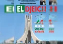 64e anniversaire de l&rsquo;Indépendance : Les messages d’El Djeich