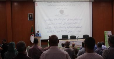 La wilaya d’Aïn Defla forme ses cadres communaux : Améliorer la gestion des deniers publics au niveau local La wilaya d’Aïn Defla forme ses cadres communaux : Améliorer la gestion des deniers publics au niveau local