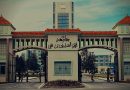 Innovation universitaire : L’Université de Jijel s’impose
