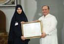 Les lauréats du concours de mémorisation intégrale du Saint Coran distingués