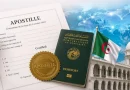 Droit de timbre de l’Apostille : Un arrêté interministériel fixe enfin les règles de perception